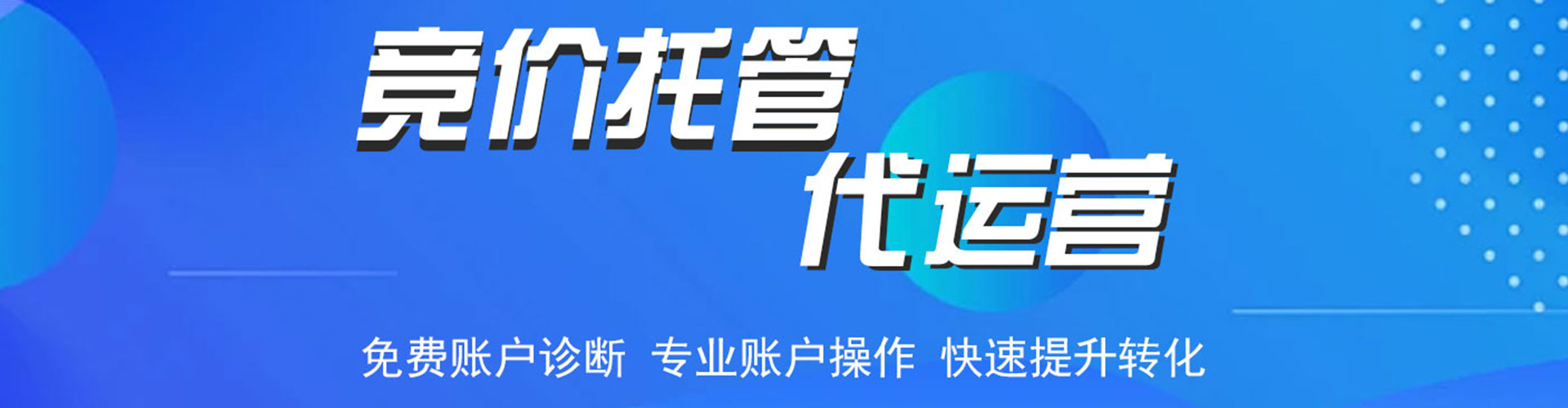 永胜如何百度推广