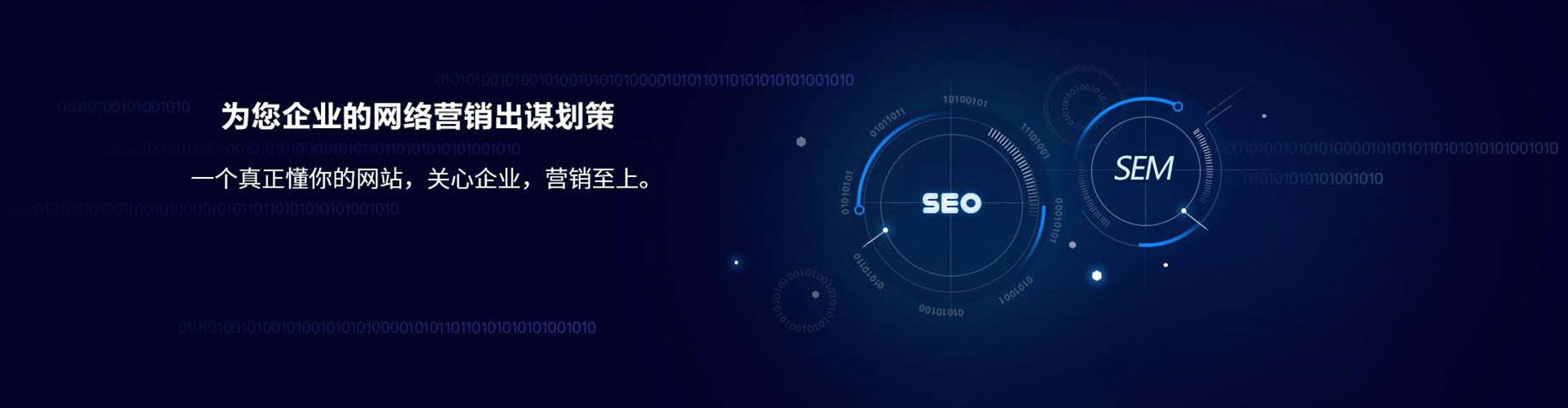 永胜网络推广开户