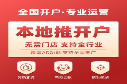 百度信息流推广案例：助力中小企业快速崛起
